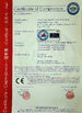 الصين Langfang BestCrown Packaging Machinery Co., Ltd الشهادات